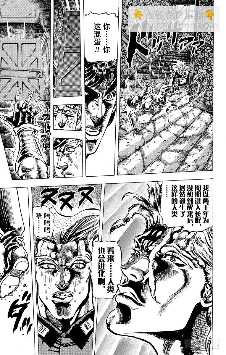 第60话10
