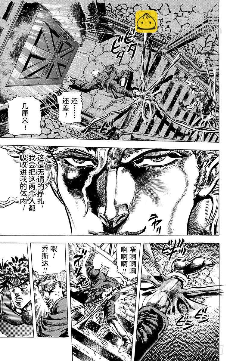 第60话14
