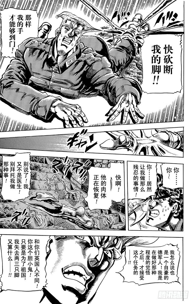第60话16