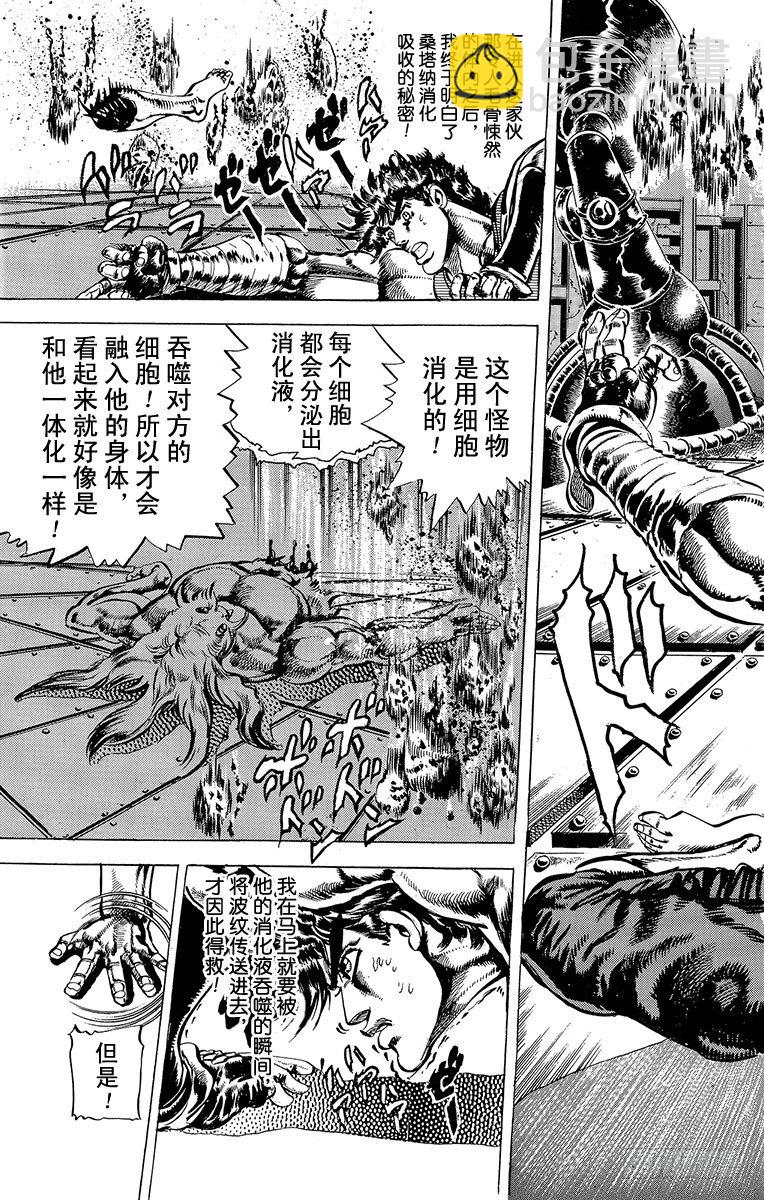 第60话2
