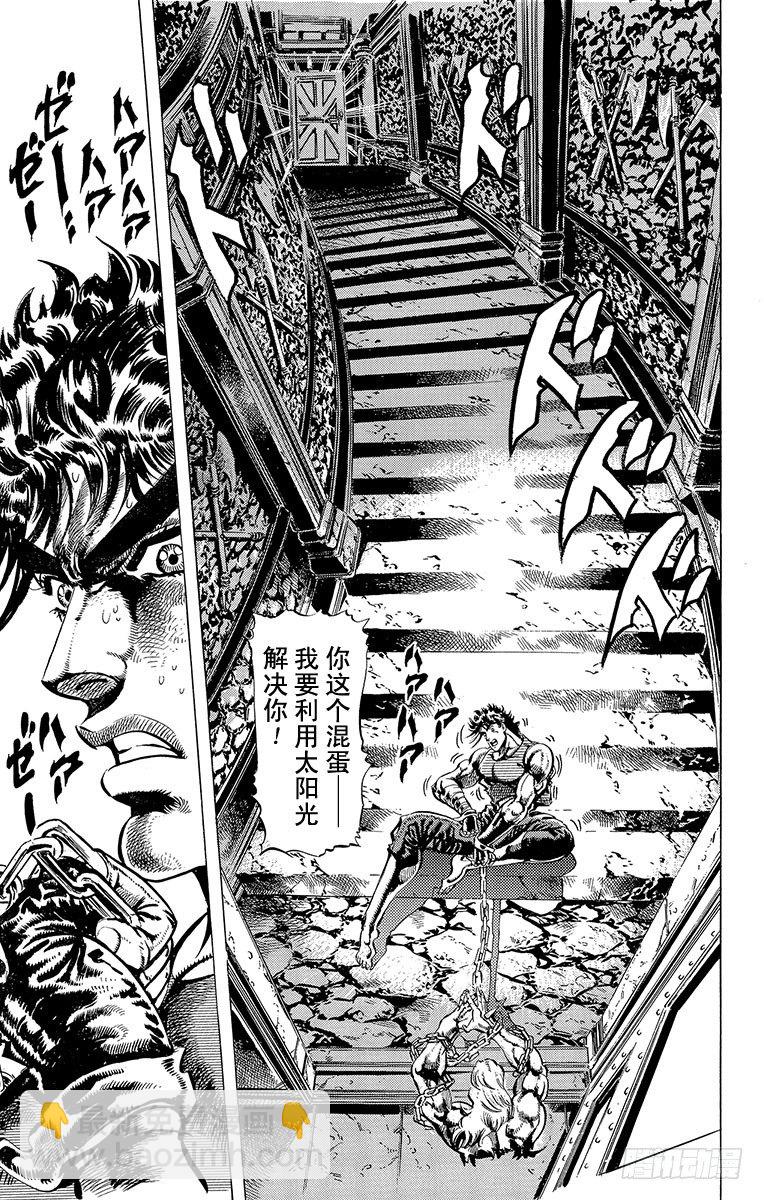第60话6