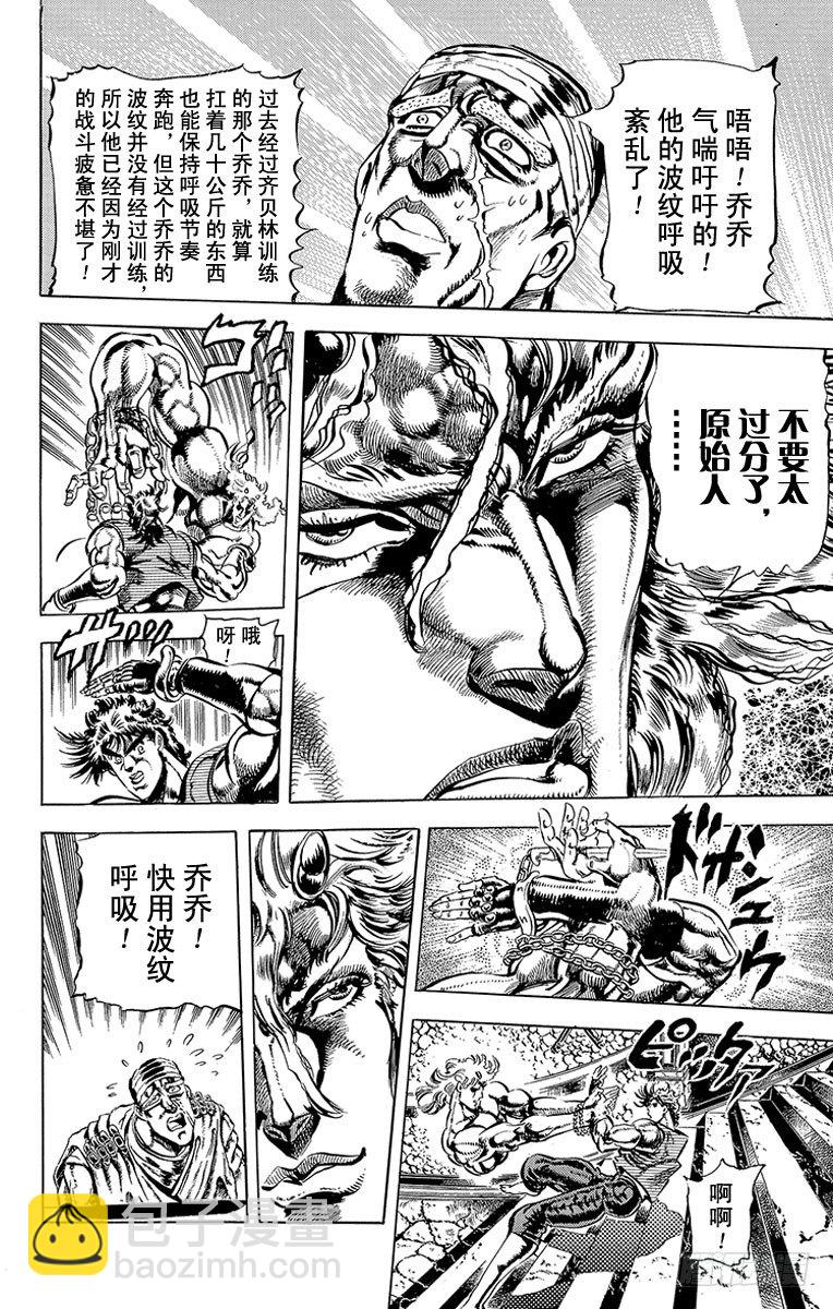 第60话7