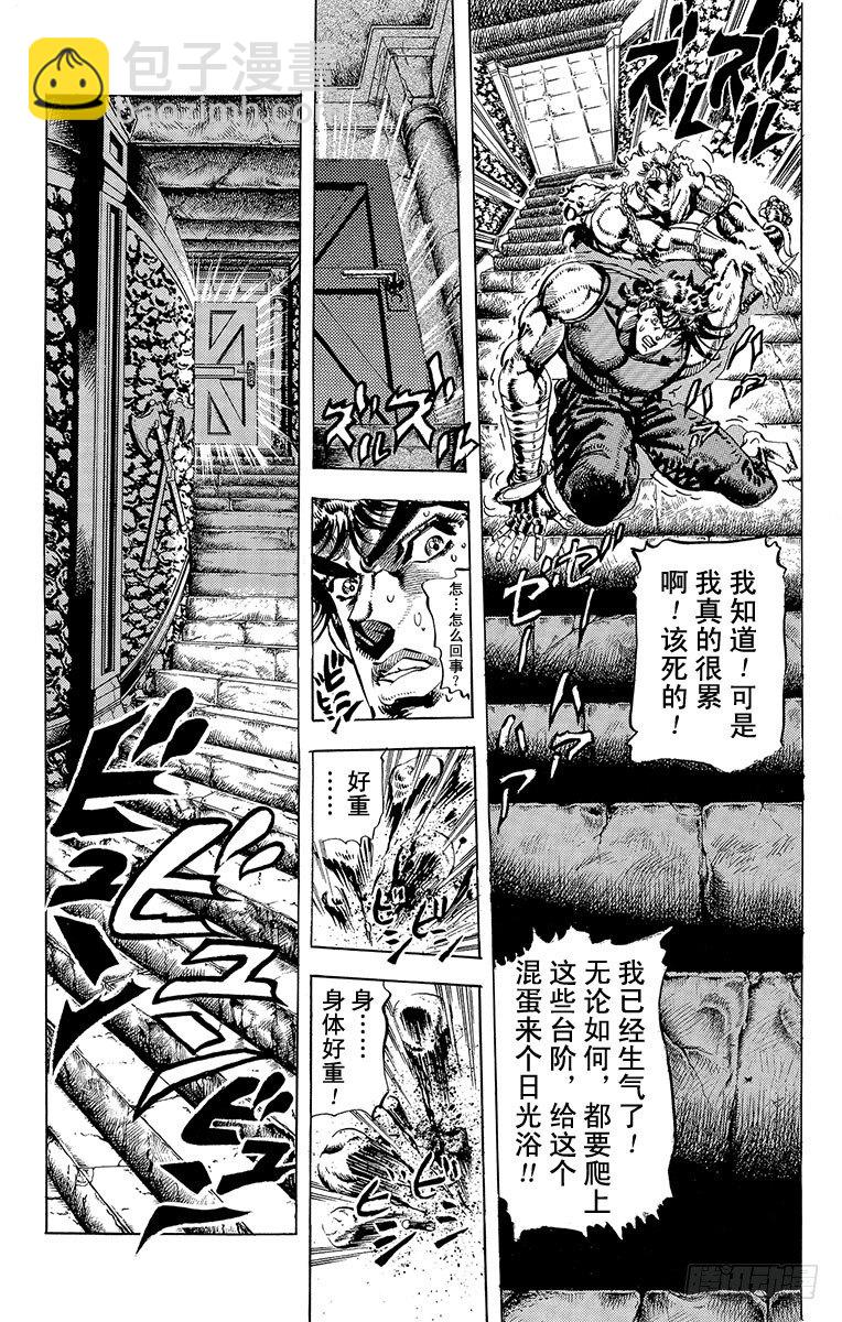 第60话8