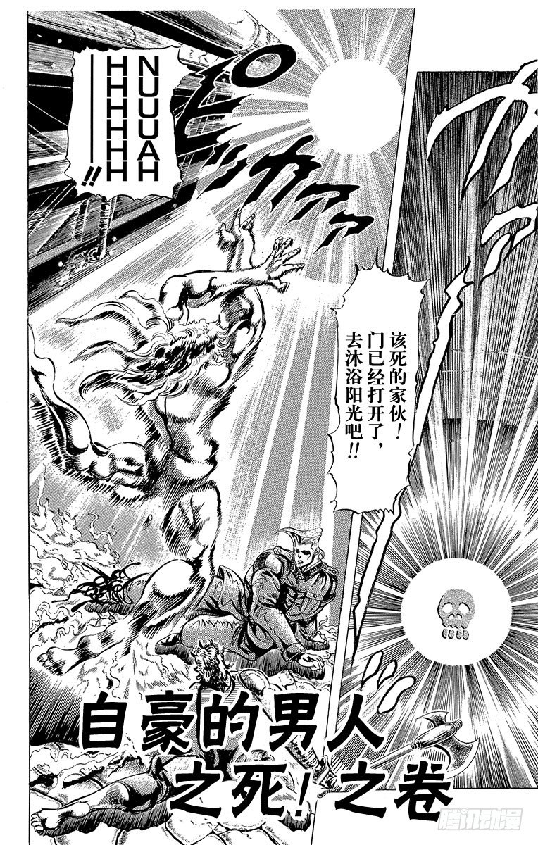第61话0