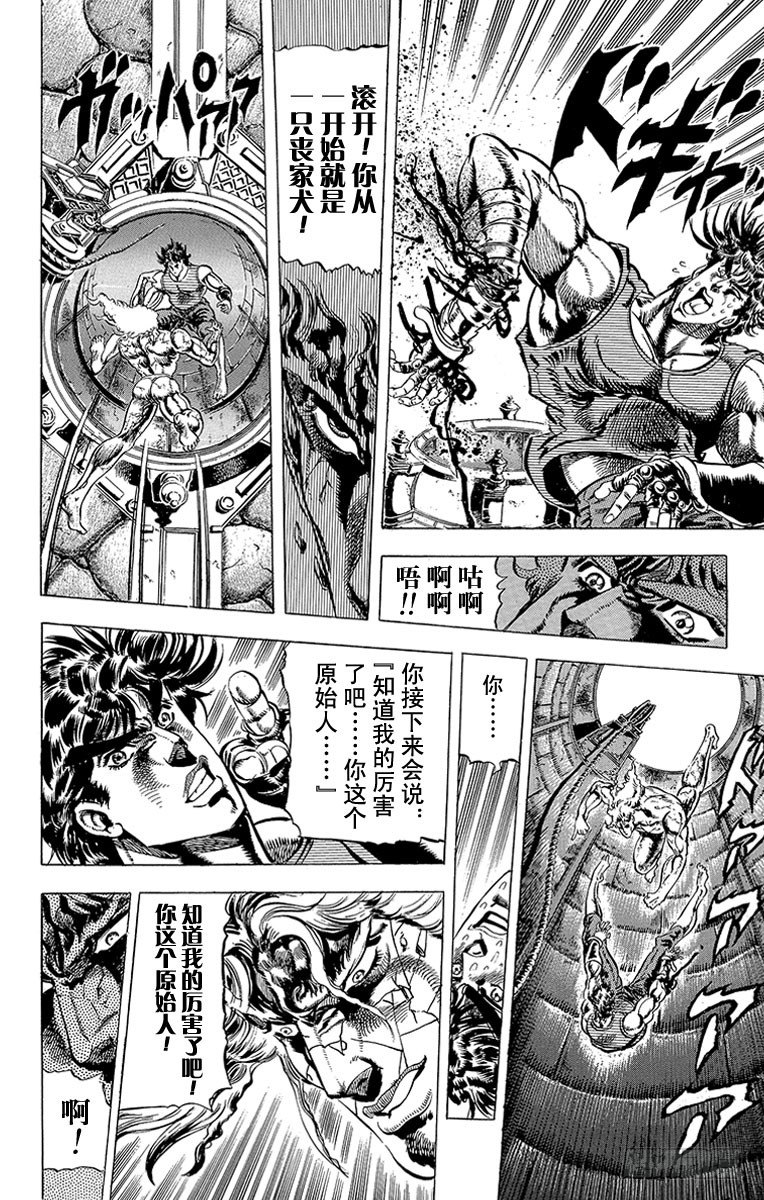 第61话14