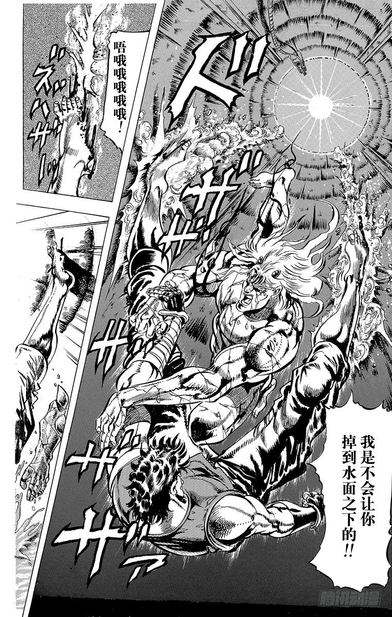 第61话16
