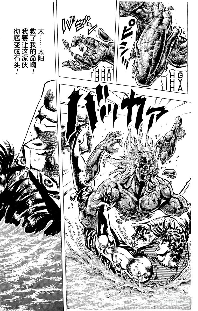 第61话17
