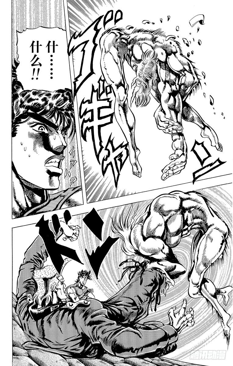 第61话2