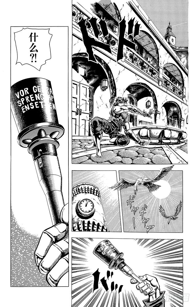 第61话5