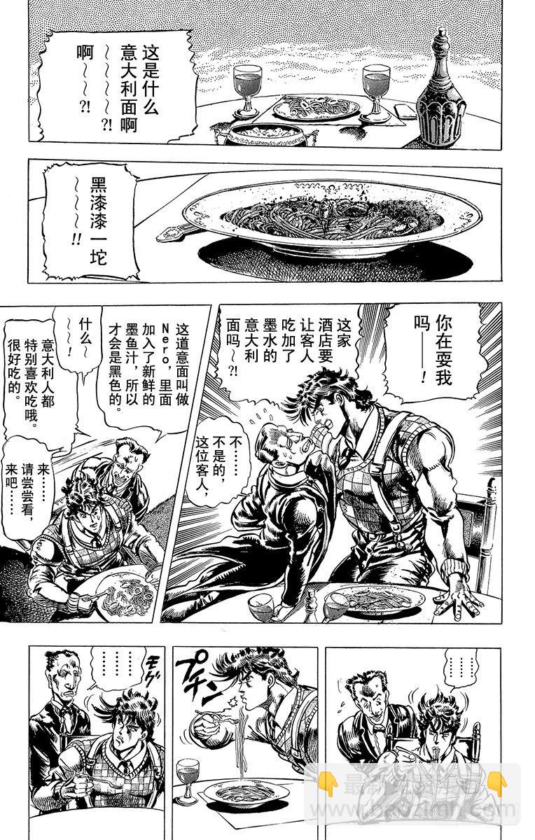 第62话10
