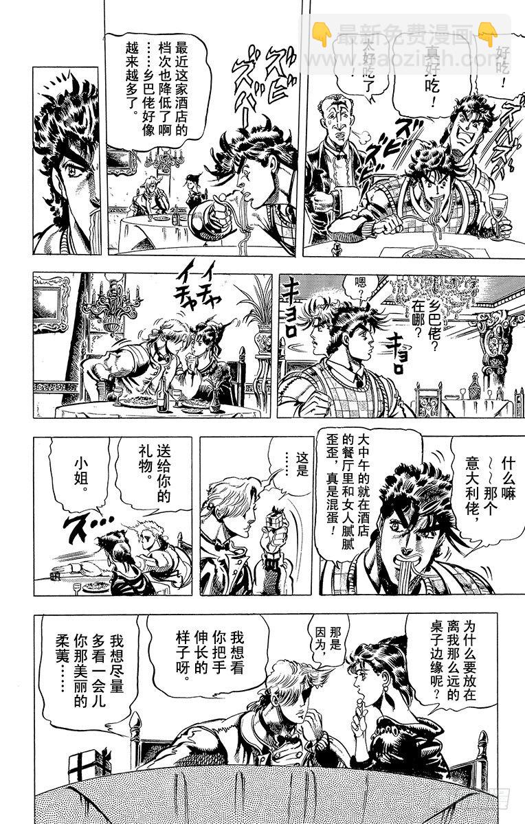 第62话11