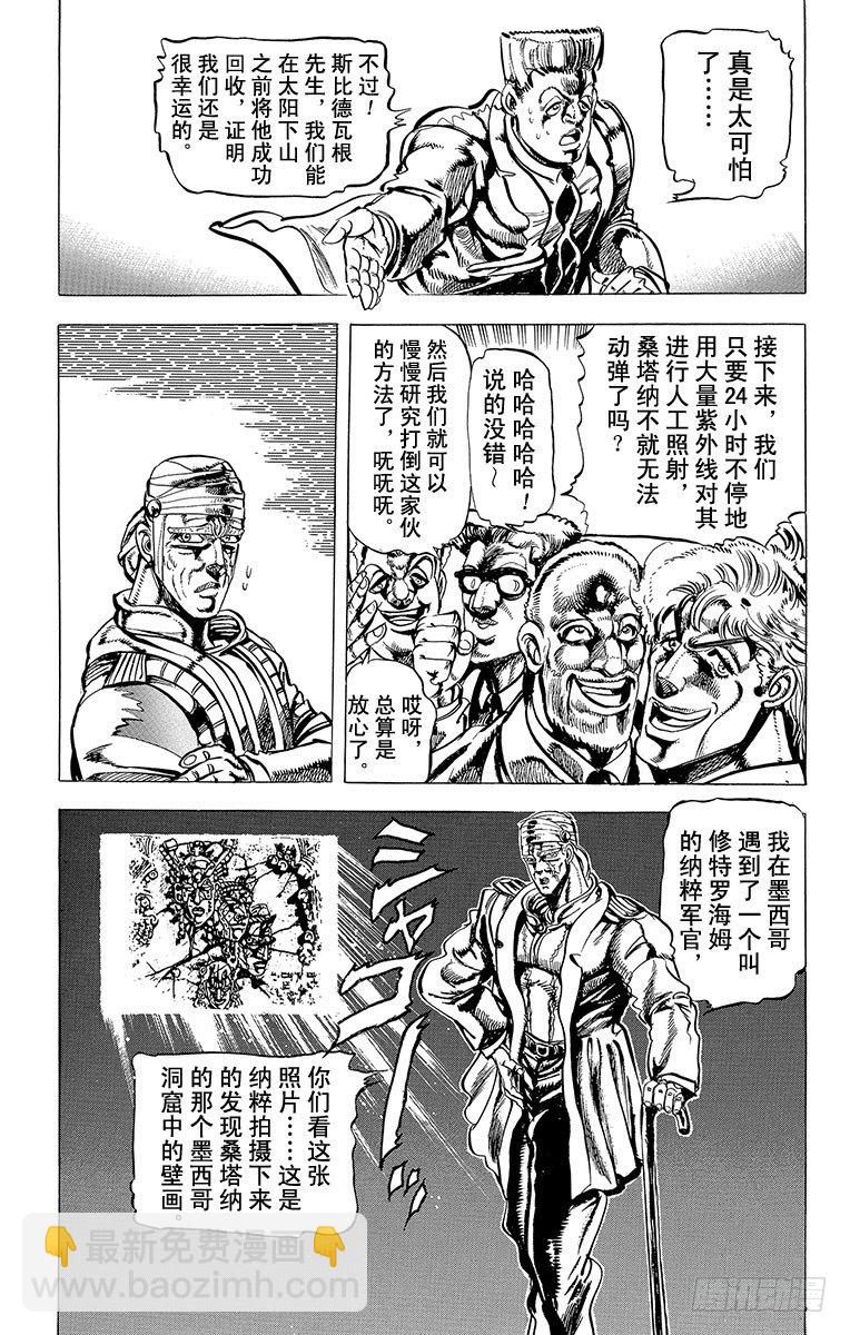 第62话5