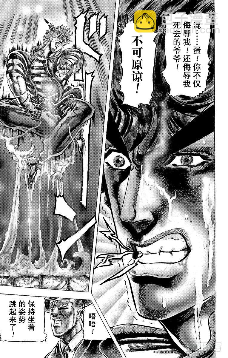 第63话11
