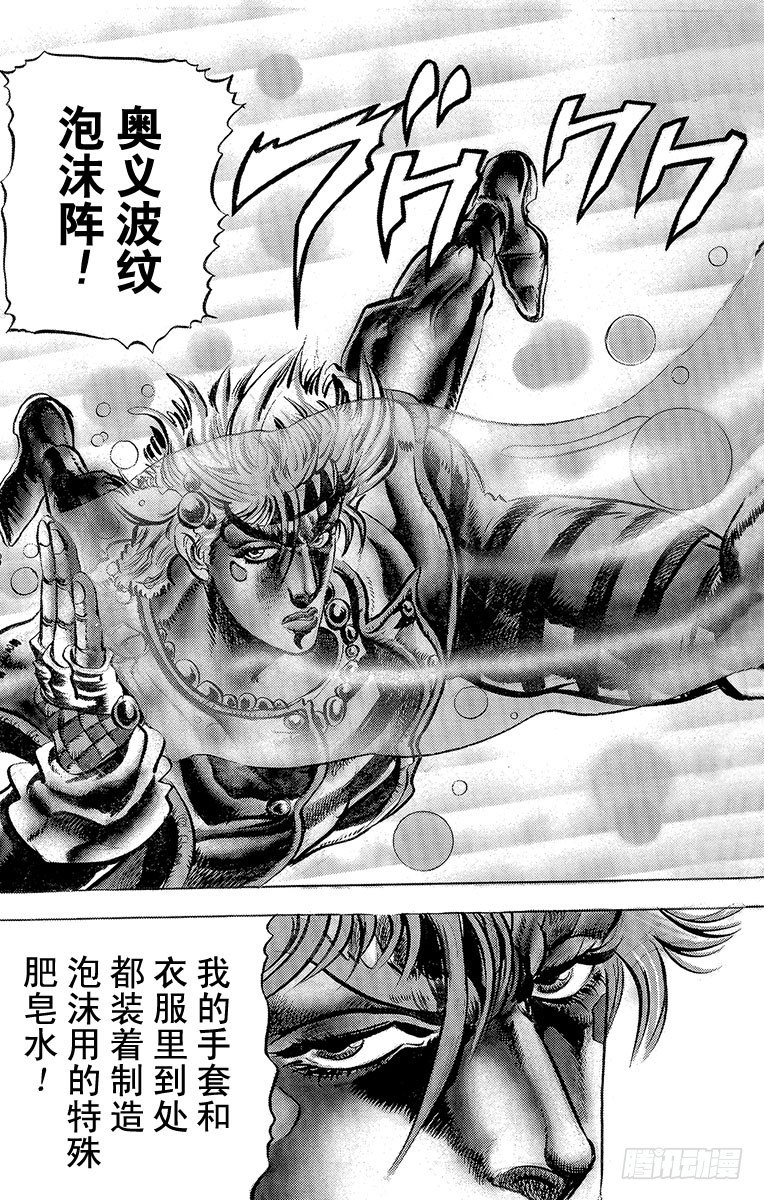 第63话13