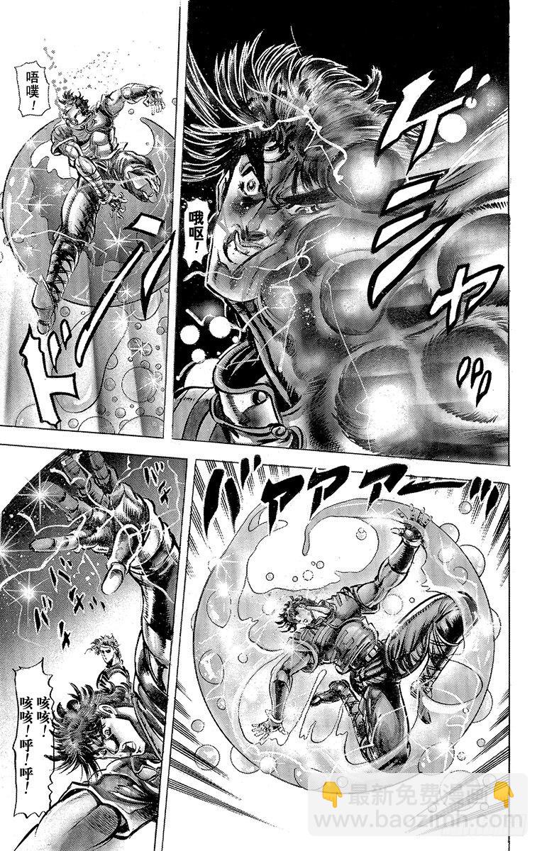 第63话15