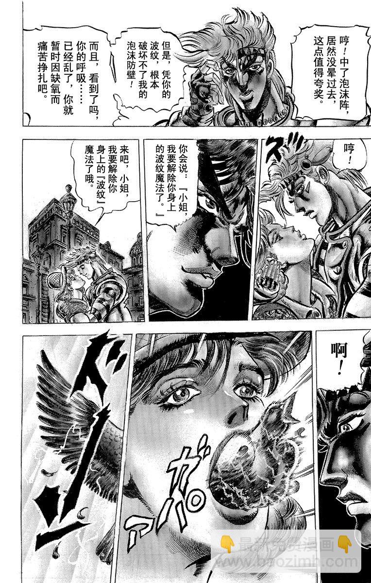 第63话16