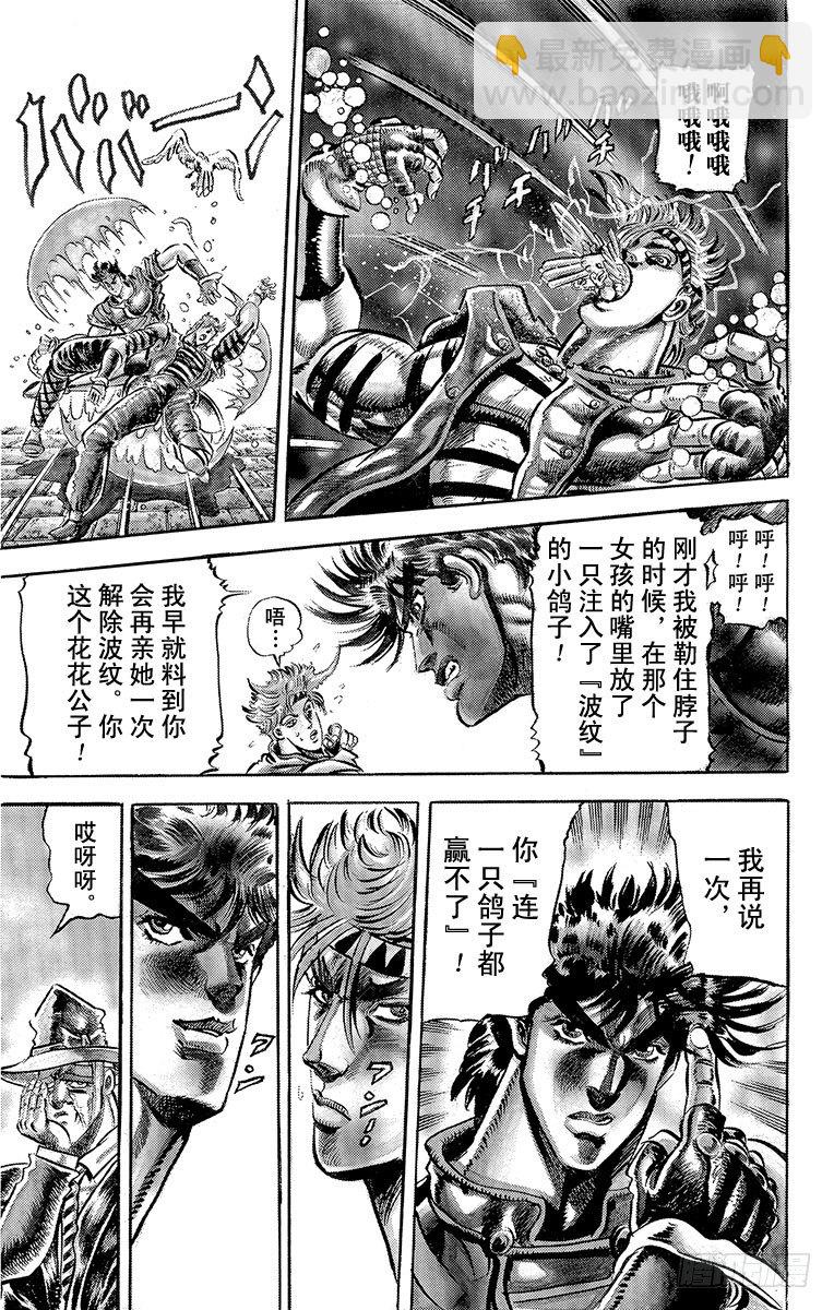 第63话17