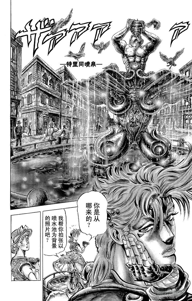 第63话2