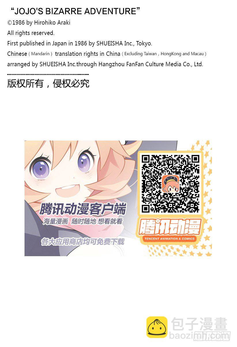 第63话20