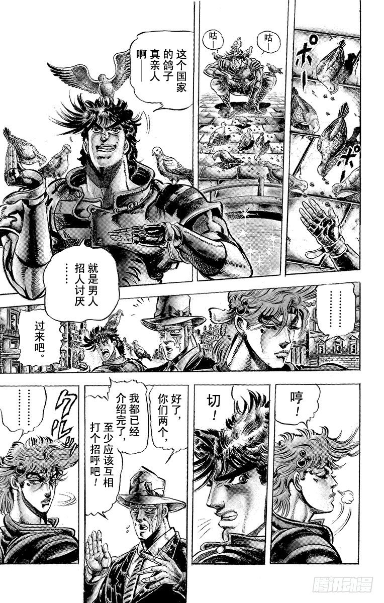 第63话3