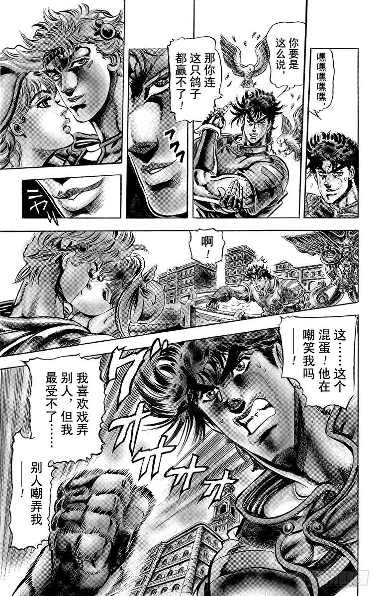 第63话7