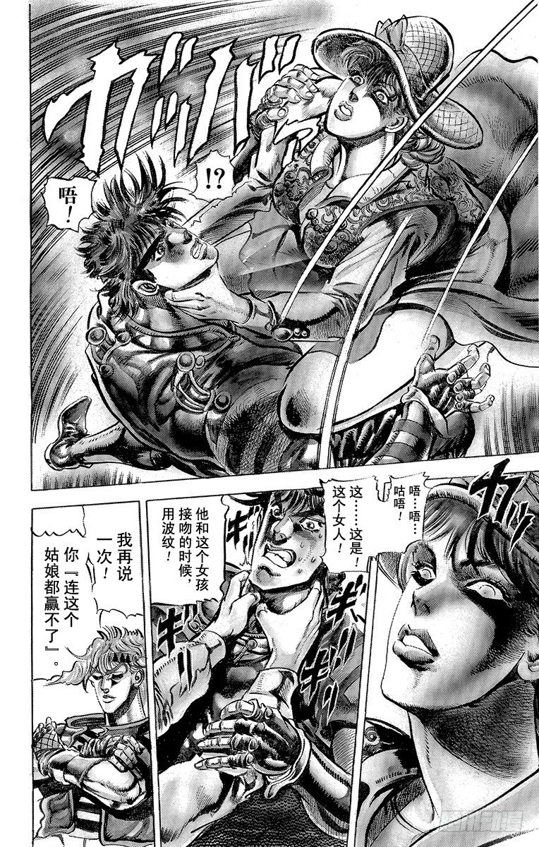 第63话8