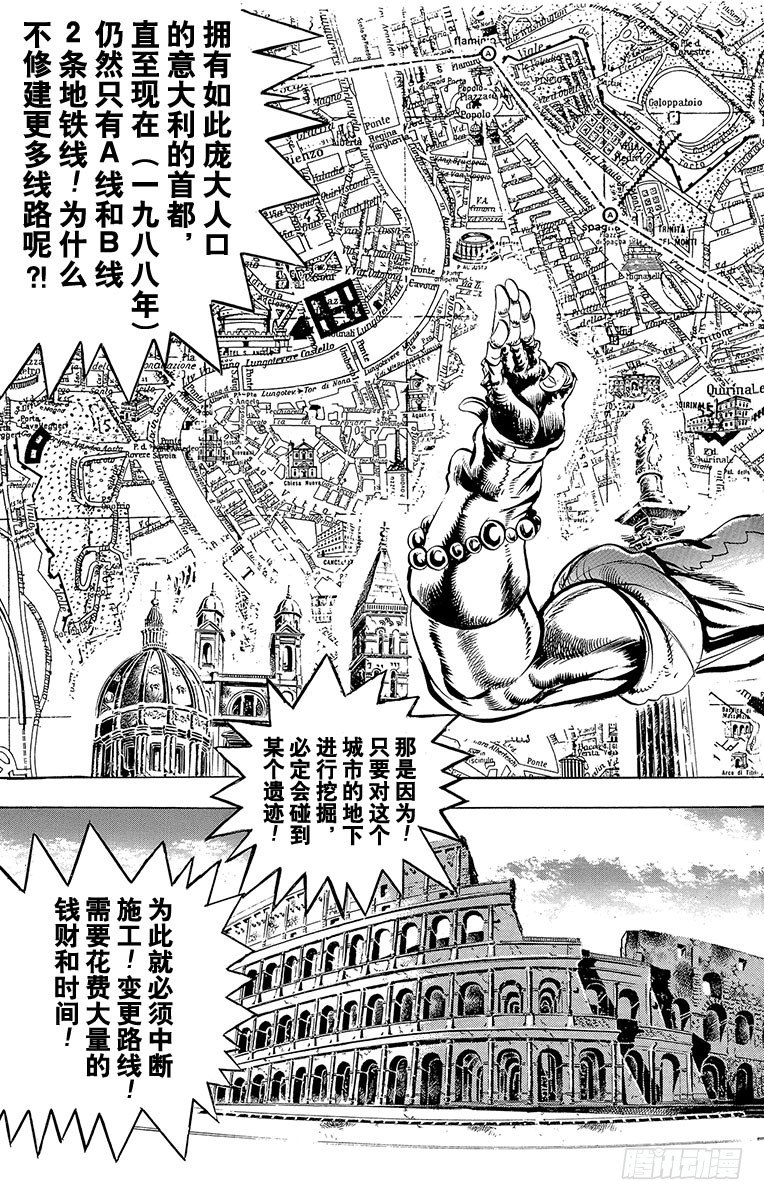 第64话1