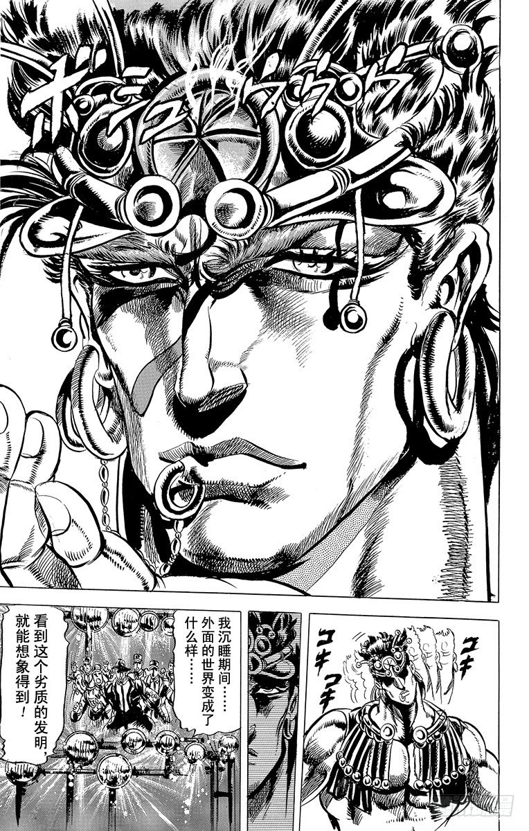 第64话11