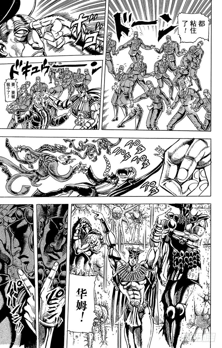 第64话13