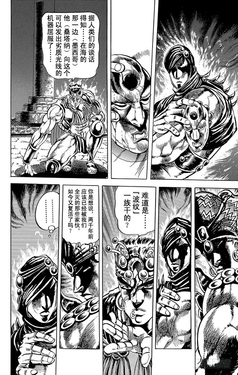 第64话16