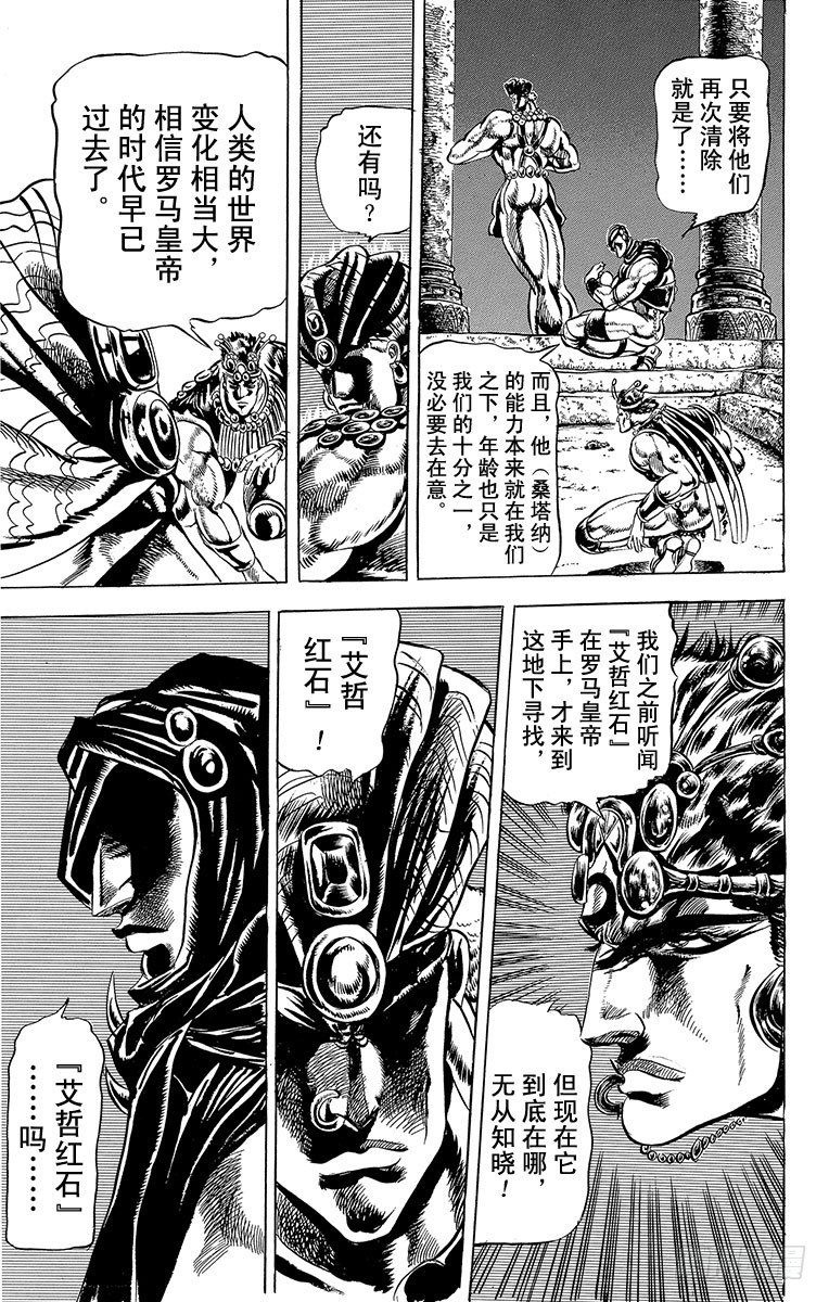 第64话17