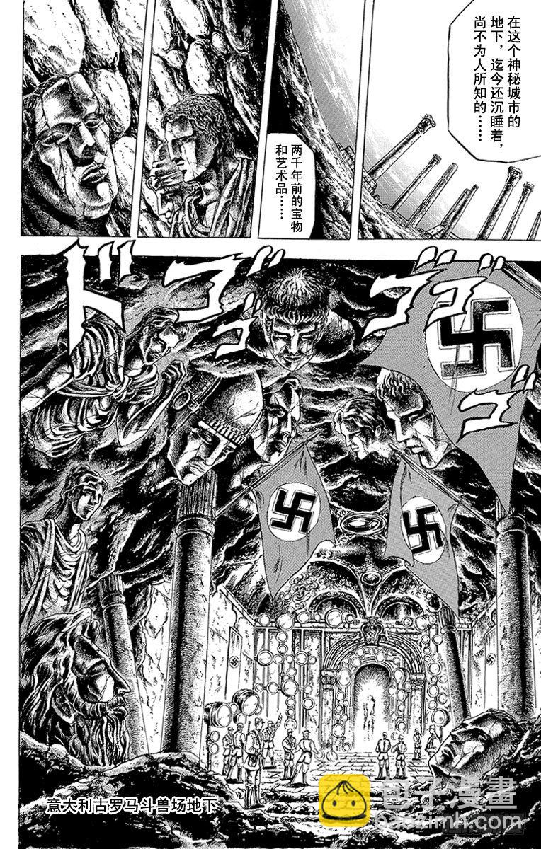 第64话2