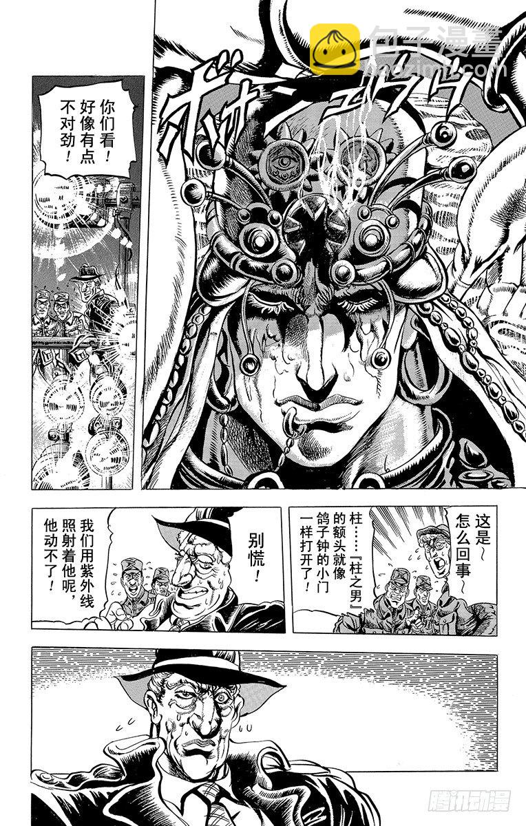 第64话4