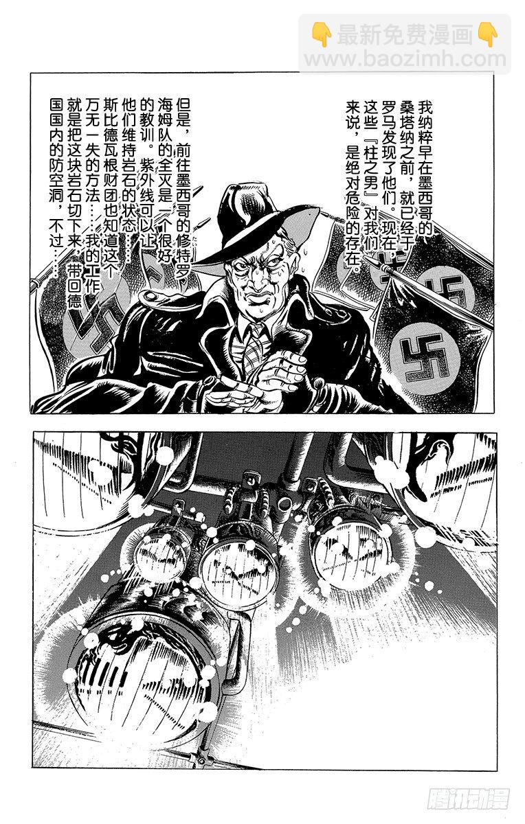 第64话5