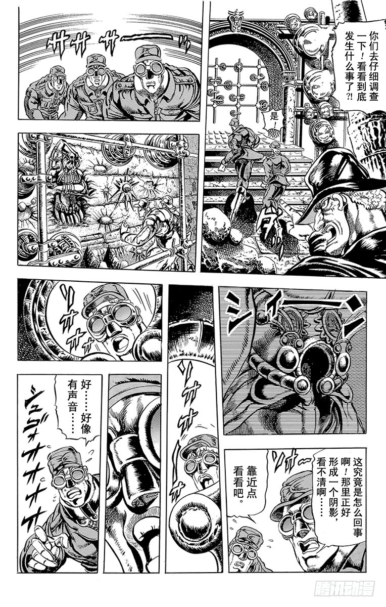 第64话6