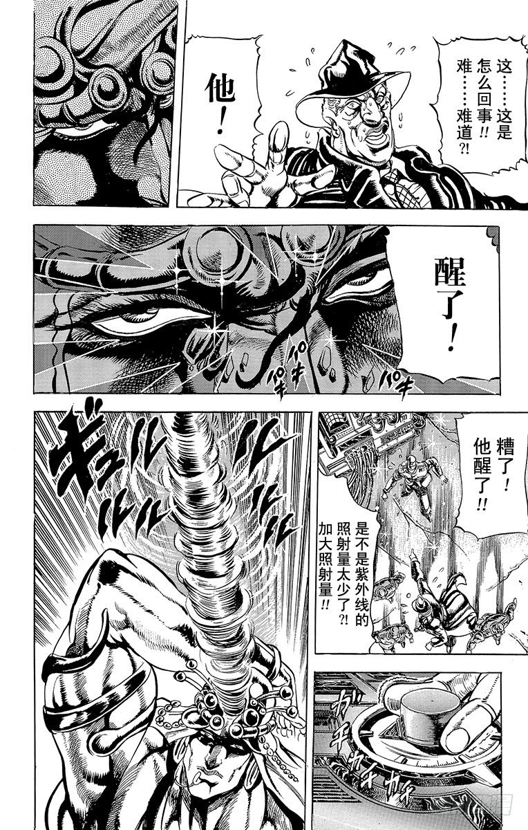 第64话8