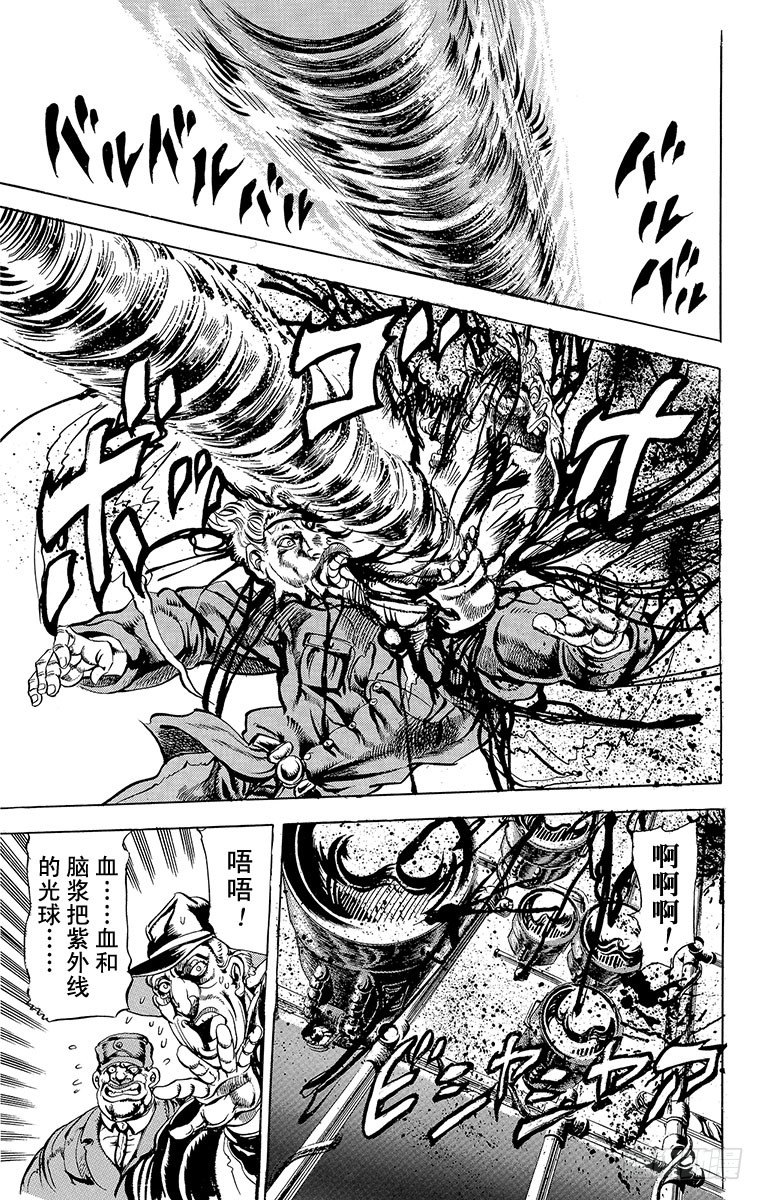 第64话9