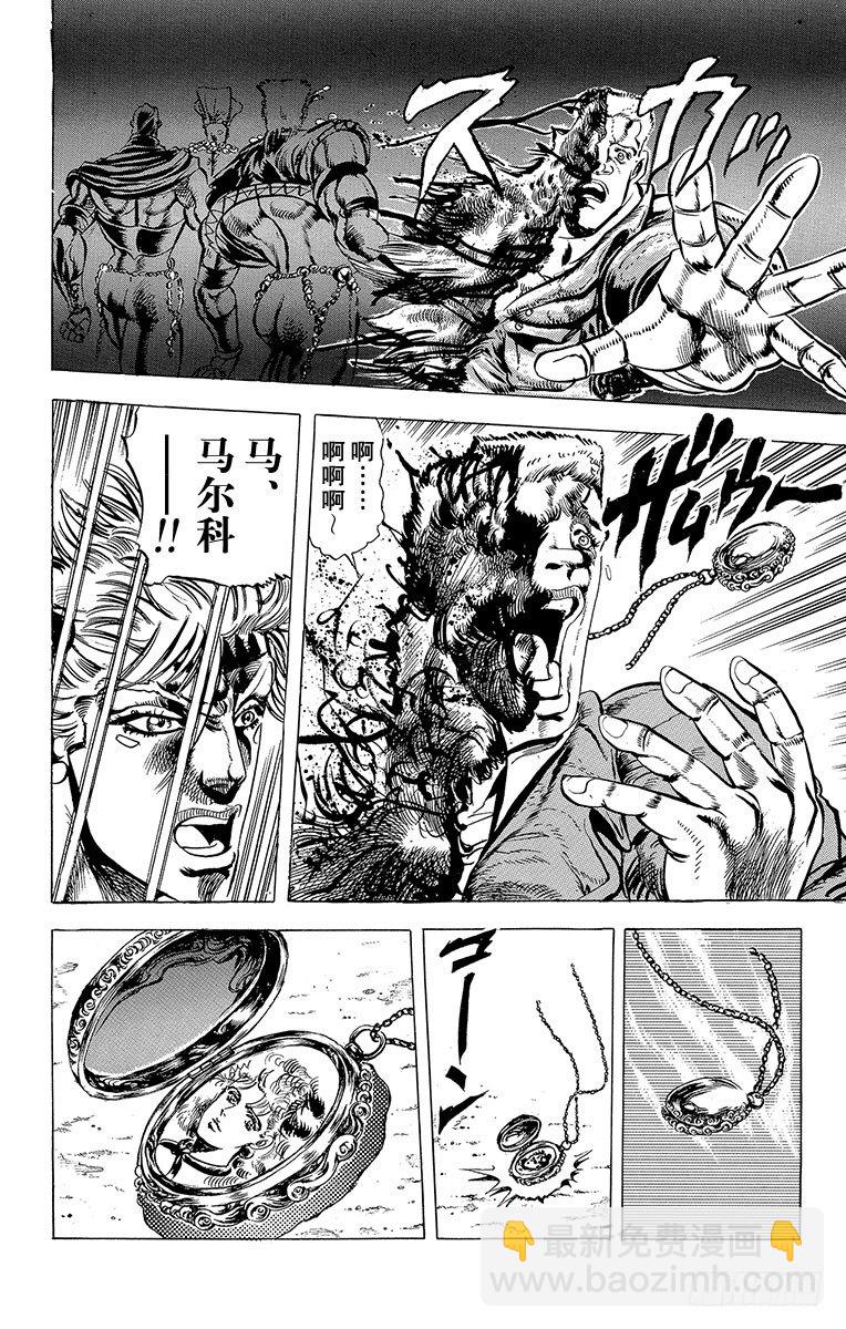 第65话17