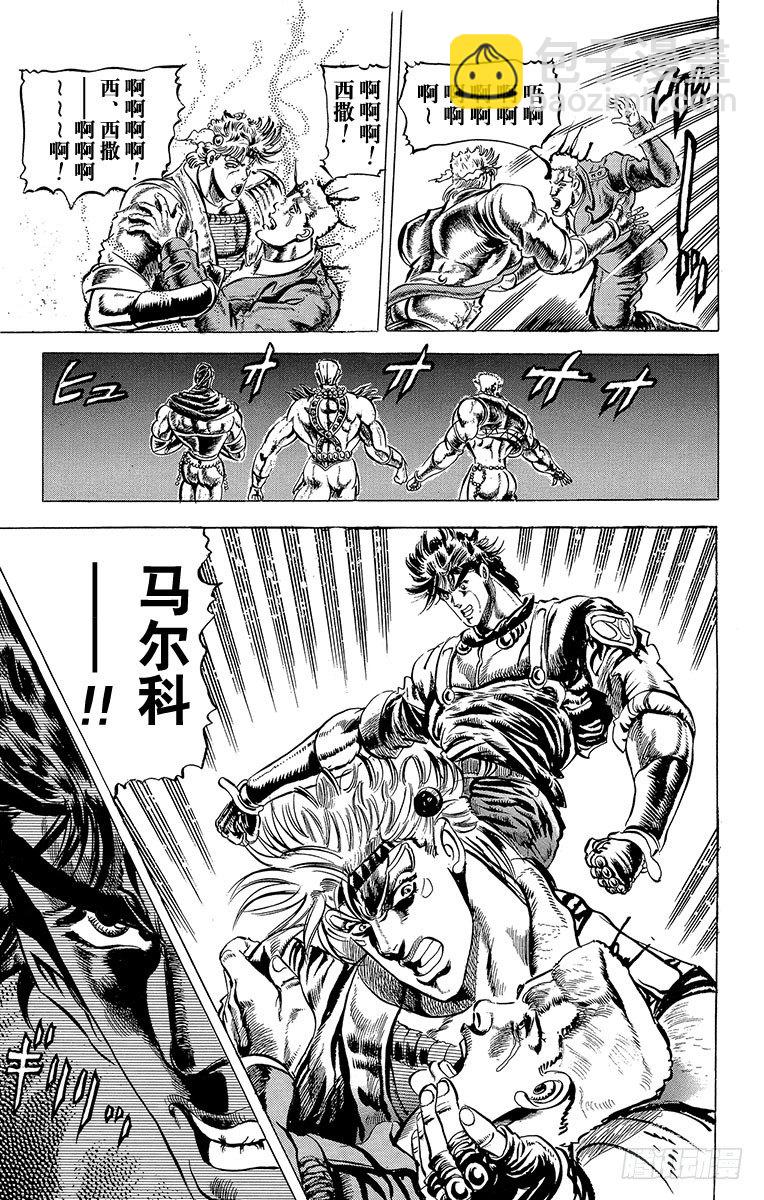 第65话18