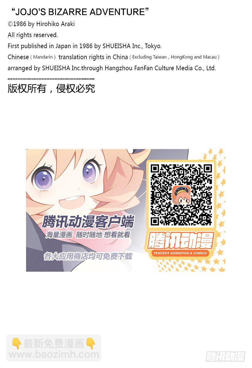 第65话19