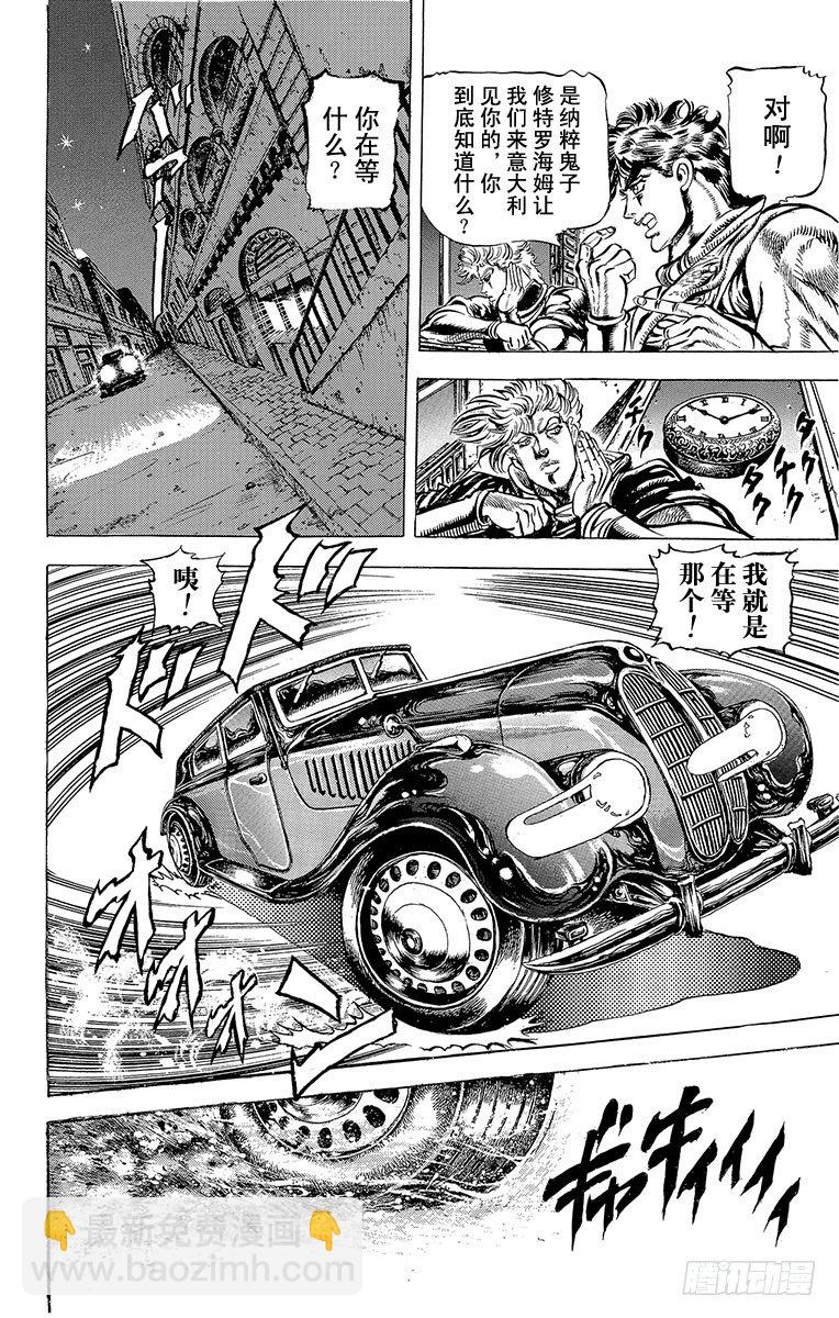 第65话5