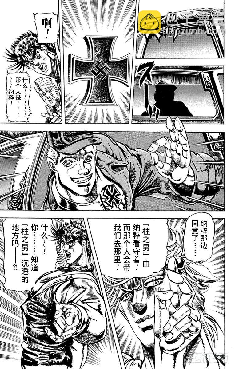 第65话6