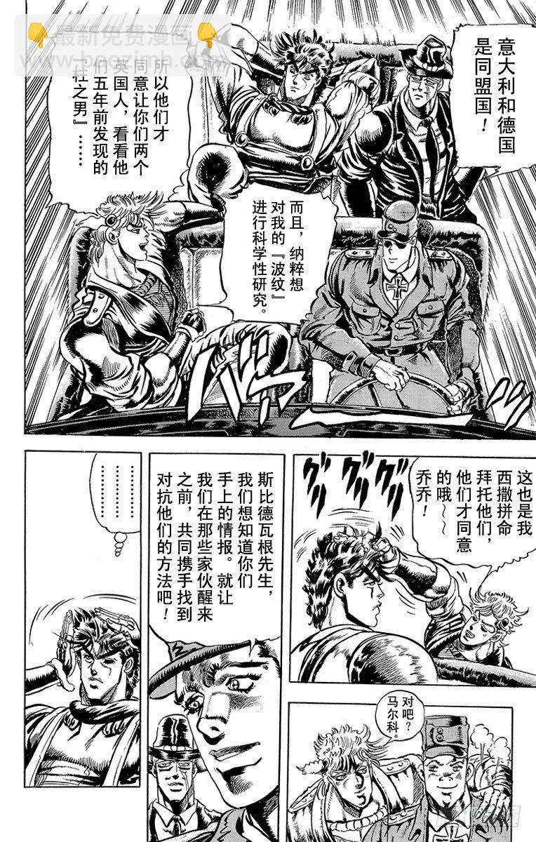 第65话7