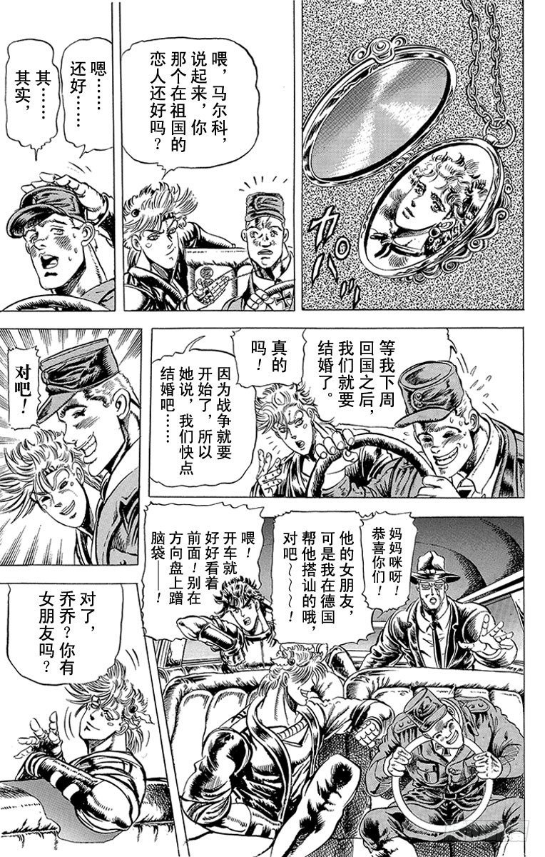 第65话8