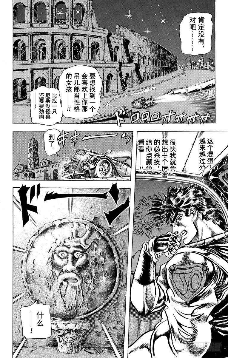 第65话9