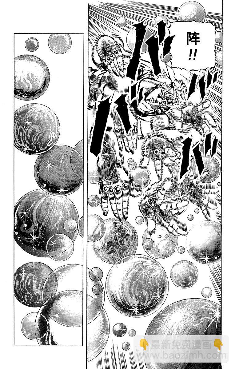 第66话13