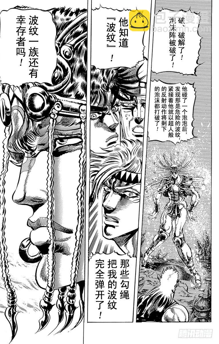 第66话17