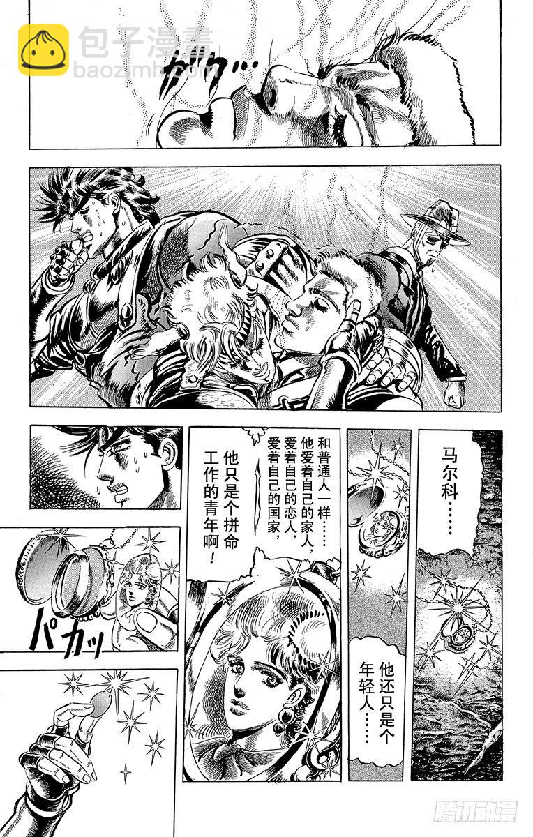 第66话9
