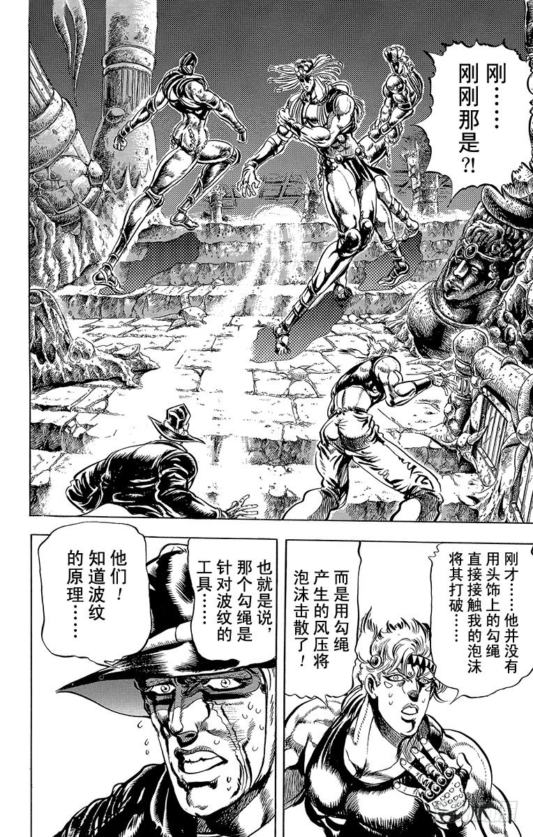 第67话1