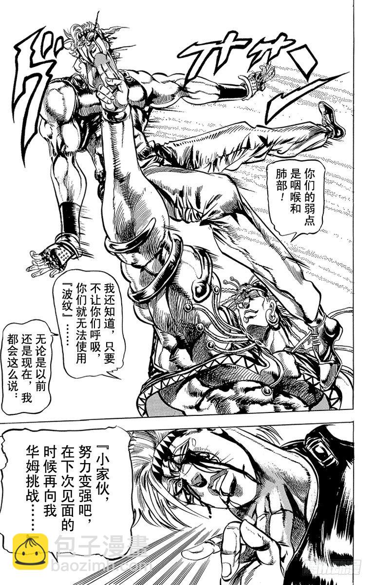 第67话10